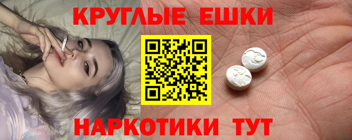 купить   ЭКСТАЗИ Punisher  Вход с VPN  omg сайт  Ecstasy  Кисловодск 