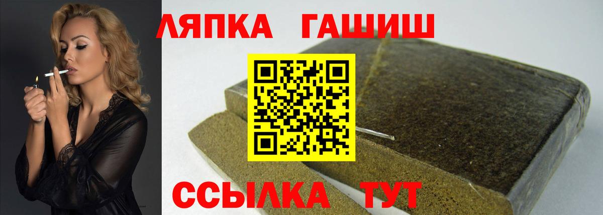 Кисловодск  ГАШ  Вход с VPN  ГАШ Cannabis  Гашиш Изолятор 