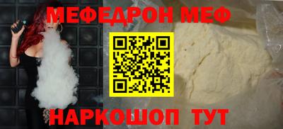 ешки Краснокаменск