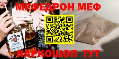 кокаин перу Коммунар