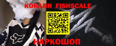 молекула духа Комсомольск-на-Амуре