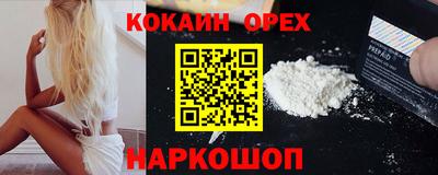 молекула духа Комсомольск-на-Амуре