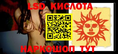 кокаин перу Коммунар