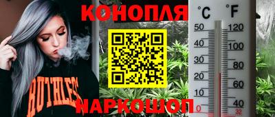 каннабис Краснодар