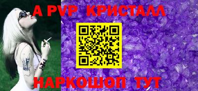 молекула духа Комсомольск-на-Амуре