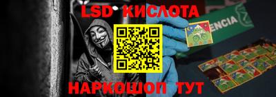 ГАЛЛЮЦИНОГЕННЫЕ ГРИБЫ Конаково