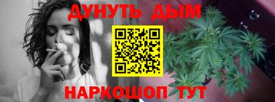ешки Краснокаменск