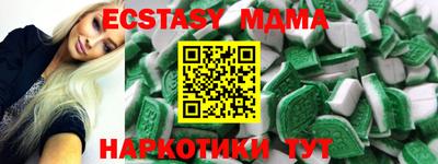 ECSTASY Краснознаменск