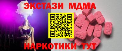 кокаин перу Коммунар