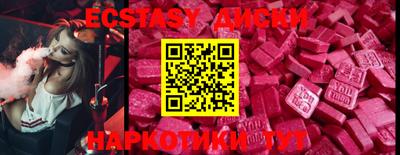каннабис Краснодар