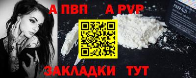молекула духа Комсомольск-на-Амуре