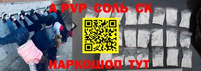 молекула духа Комсомольск-на-Амуре