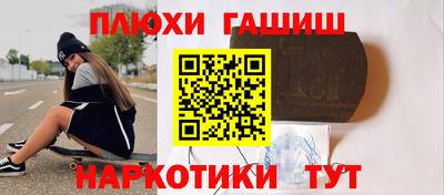 ешки Краснокаменск