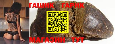 каннабис Краснодар