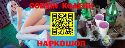 кокаин перу Коммунар