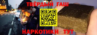 каннабис Краснодар