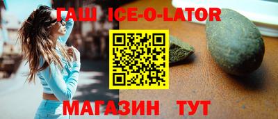 каннабис Краснодар