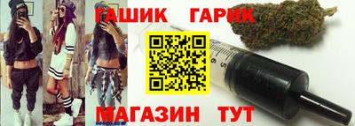 молекула духа Комсомольск-на-Амуре