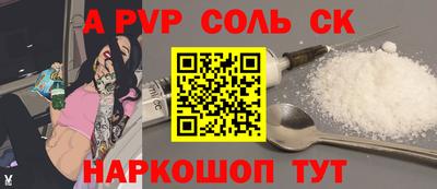молекула духа Комсомольск-на-Амуре