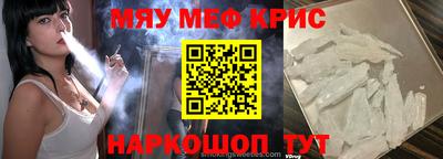 молекула духа Комсомольск-на-Амуре