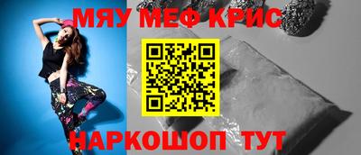 кокаин перу Коммунар