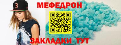 каннабис Краснодар