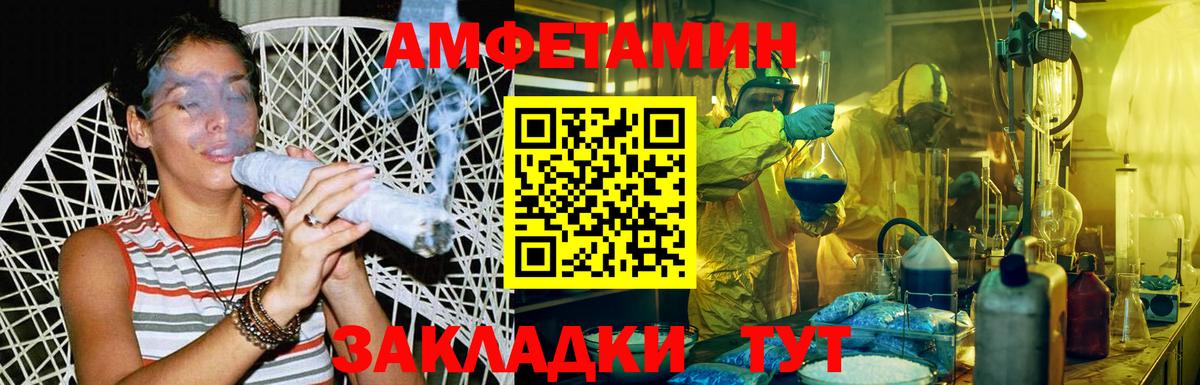 Кисловодск  Первитин Декстрометамфетамин 99.9%  МЕТАМФЕТАМИН  Вход с VPN  Первитин Декстрометамфетамин 99.9% 