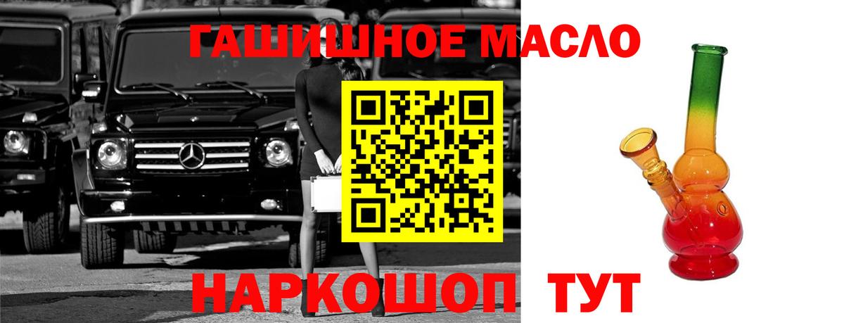 Дистиллят ТГК концентрат Кисловодск
