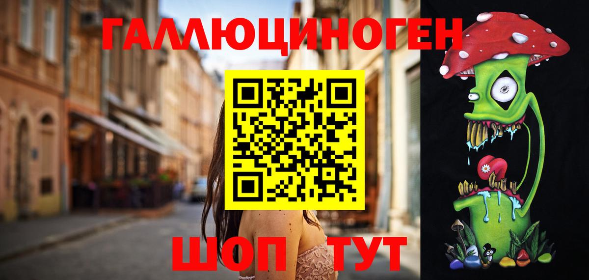 Псилоцибиновые грибы GOLDEN TEACHER  Псилоцибиновые грибы мицелий  Вход с VPN  Кисловодск 